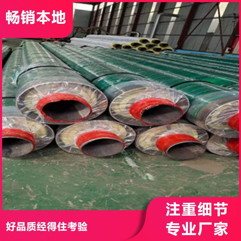 聚氨酯发泡保温管环氧树脂防腐钢管支持货到付清供应商