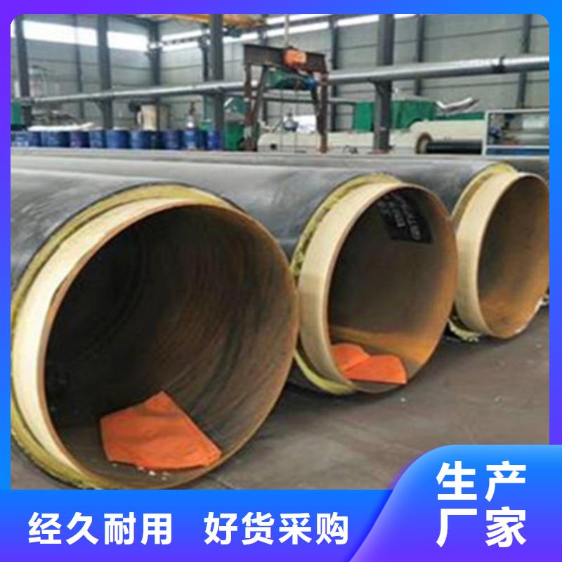 聚氨酯发泡保温管热浸塑穿线管厂行业优选本地制造商