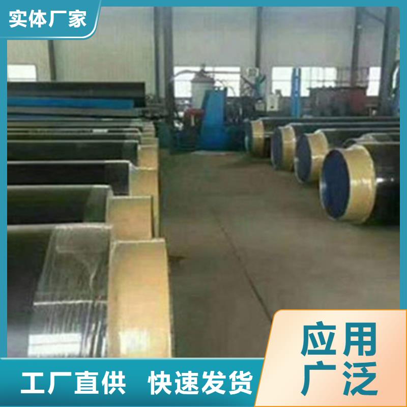 聚氨酯发泡保温管涂塑钢管厂厂家现货批发信誉有保证