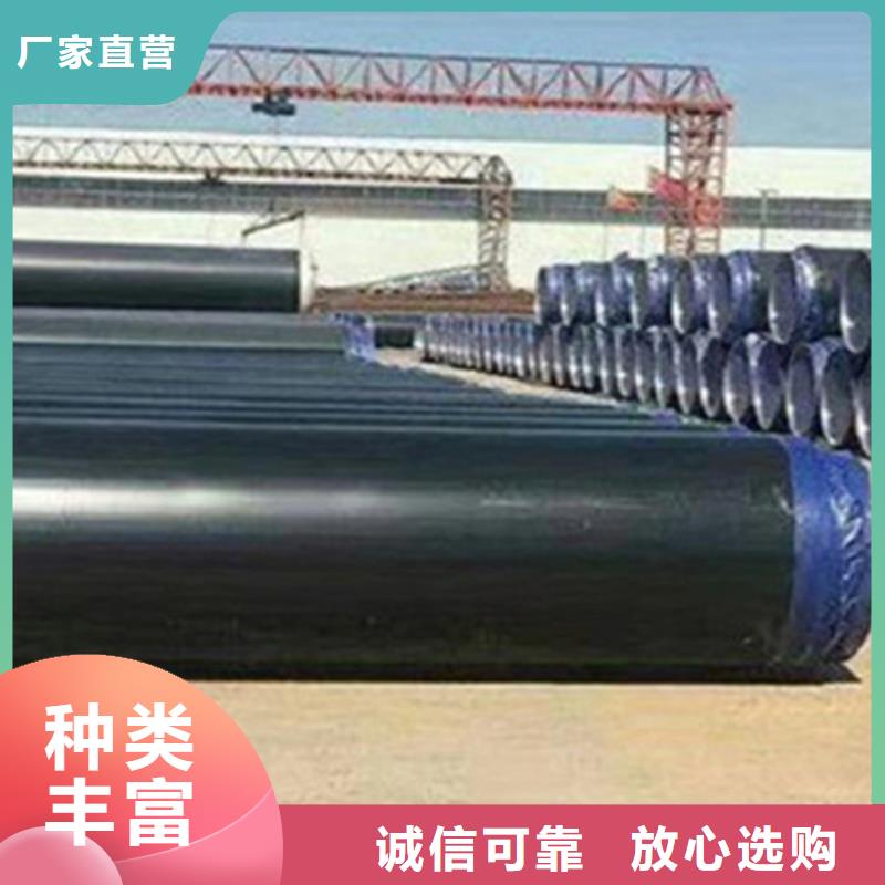 【聚氨酯发泡保温管】预制直埋保温钢管一站式服务当地货源