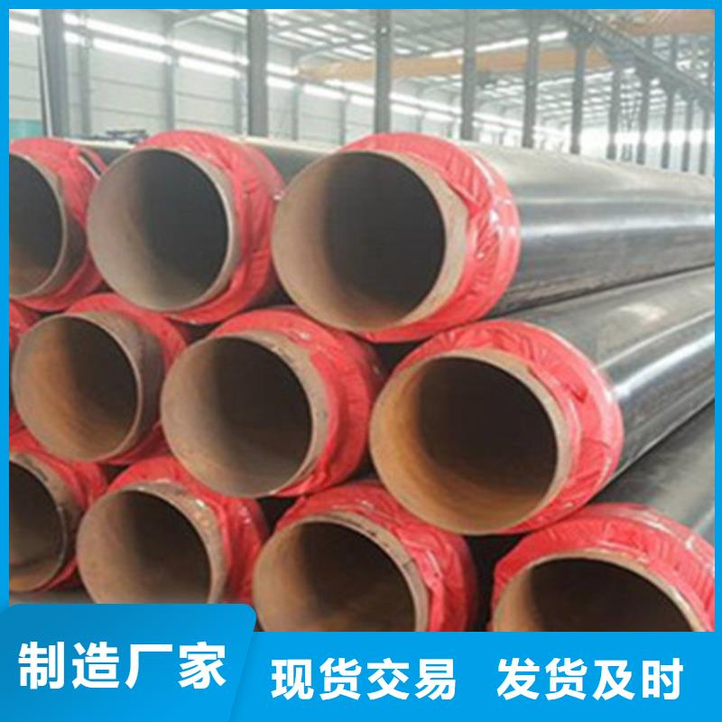 ​聚氨酯发泡保温管【钢套钢保温管厂】优选原材当地品牌