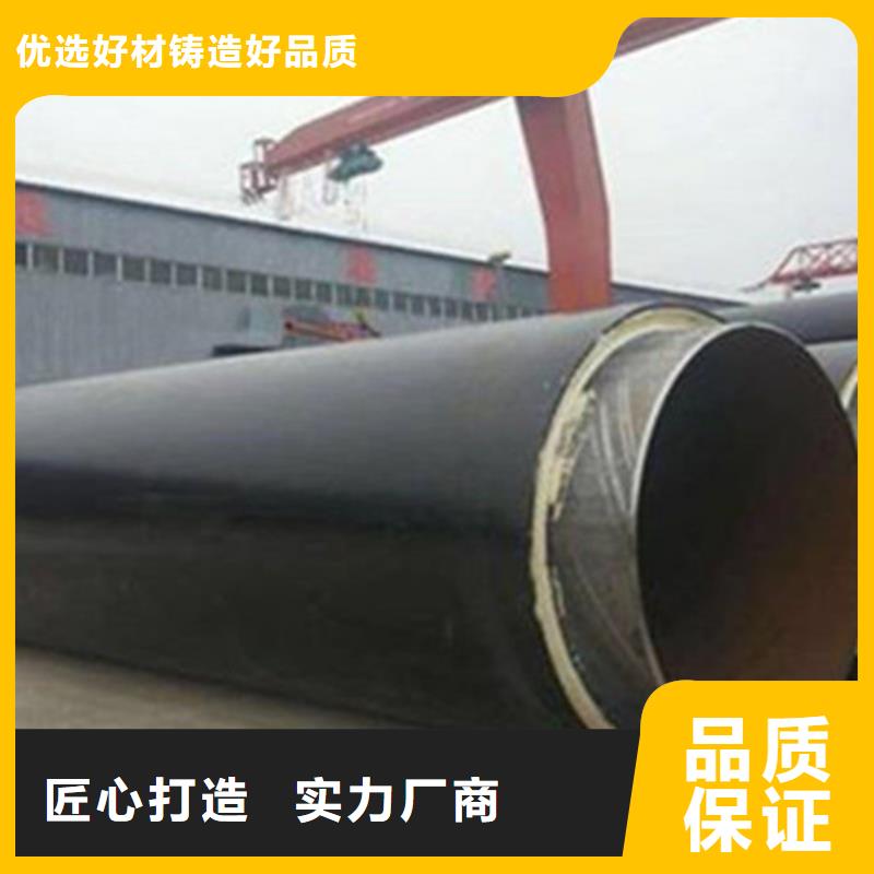 【聚氨酯发泡保温管】螺旋钢管性能稳定性价比高