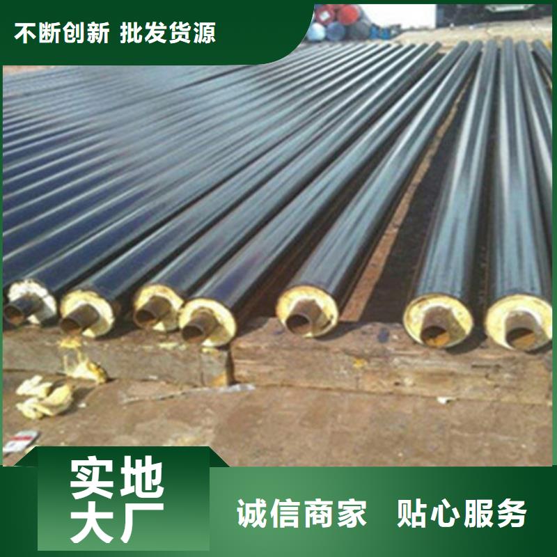 聚氨酯发泡保温管热浸塑穿线管厂低价货源款式新颖