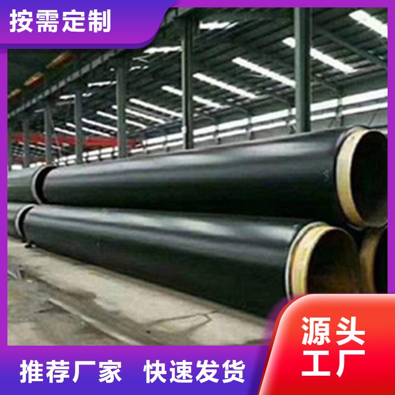 聚氨酯保温管,3PE防腐钢管厂品质服务诚信为本真诚合作