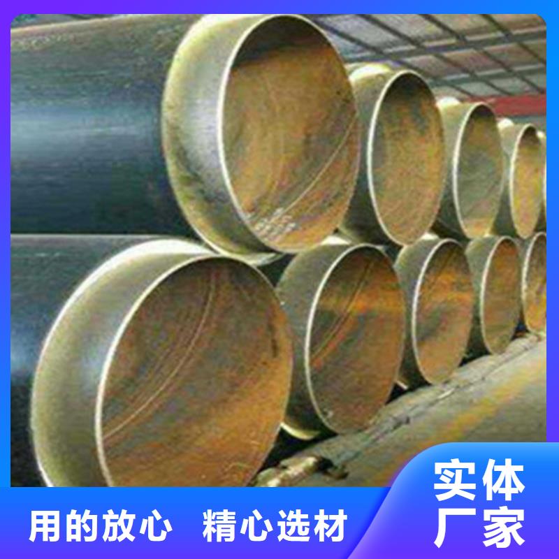 【聚氨酯保温管】热浸塑穿线管厂家现货充足量大优惠同城经销商