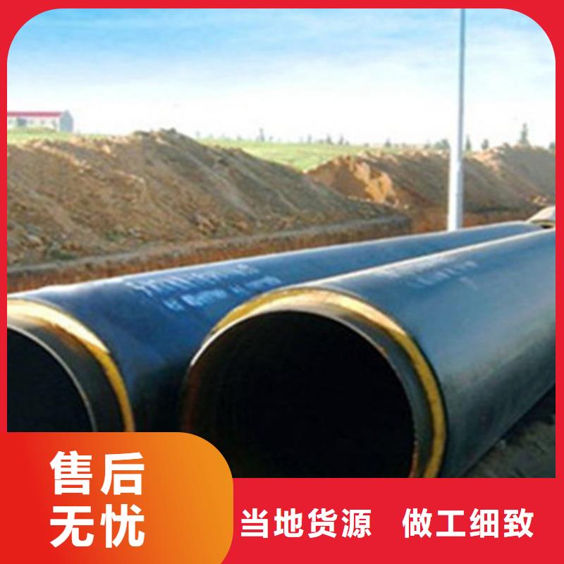 聚氨酯保温管涂塑钢管厂品牌专营当日价格
