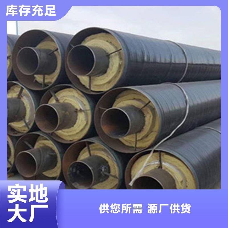 聚氨酯保温管,环氧树脂防腐钢管自有生产工厂现货供应