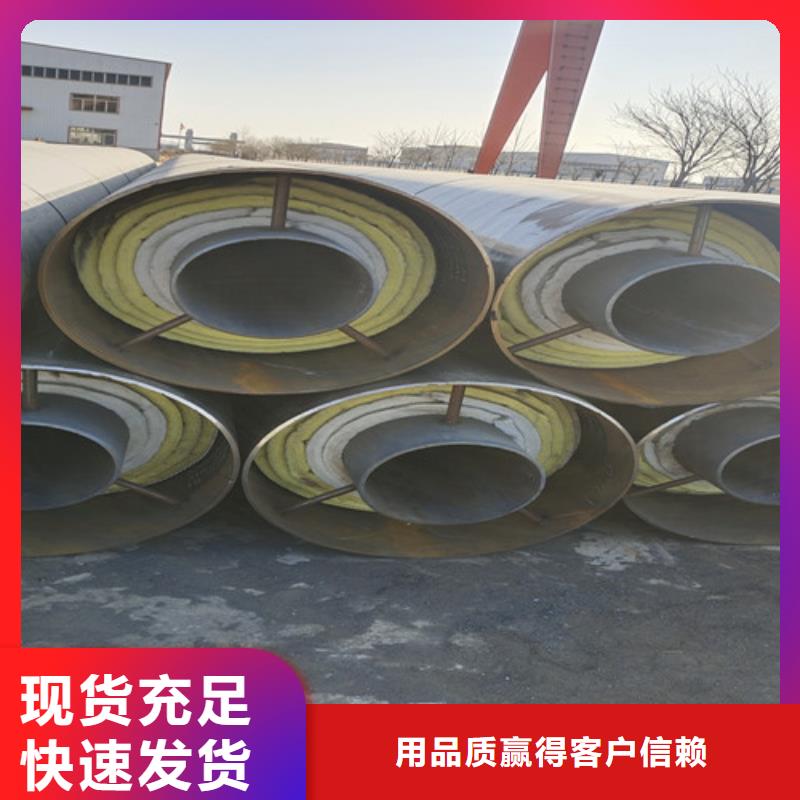 【钢套钢直埋保温管涂塑钢管厂采购无忧】诚信经营