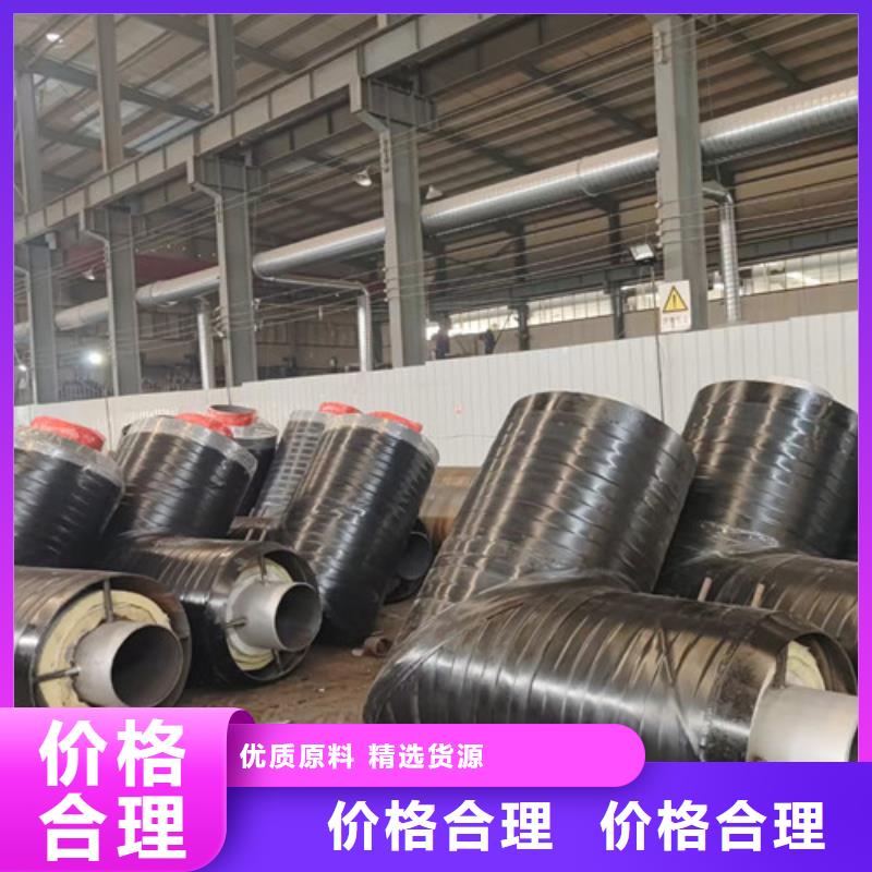 钢套钢直埋保温管【环氧树脂防腐钢管厂家】精选优质材料本地厂家