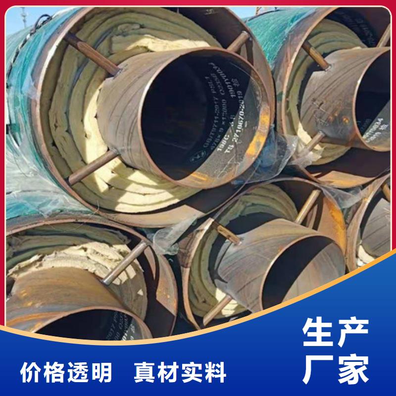 【钢套钢直埋保温管】3PE防腐钢管厂家今年新款同城生产厂家