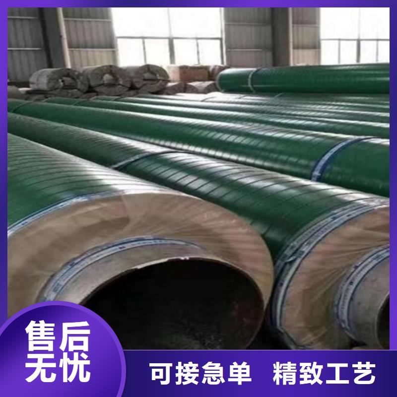 钢套钢直埋保温管钢套钢保温管厂产地源头好货工厂批发