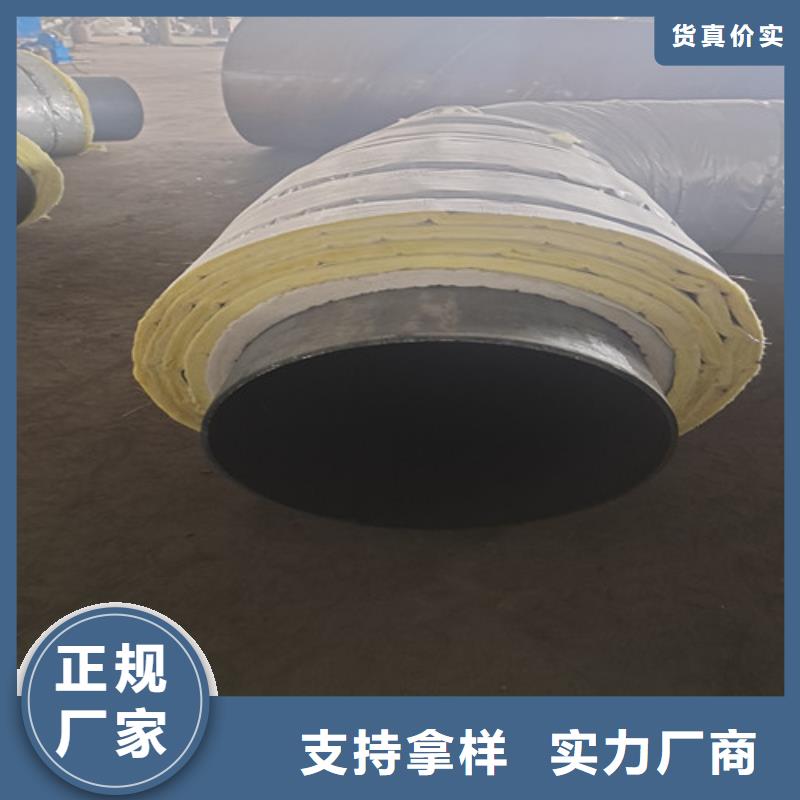 钢套钢直埋保温管保温钢管匠心打造实力派厂家