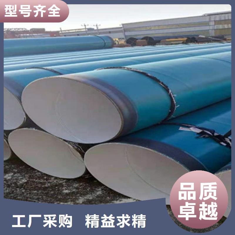 防腐钢管环氧树脂防腐钢管厂家直接面向客户每个细节都严格把关