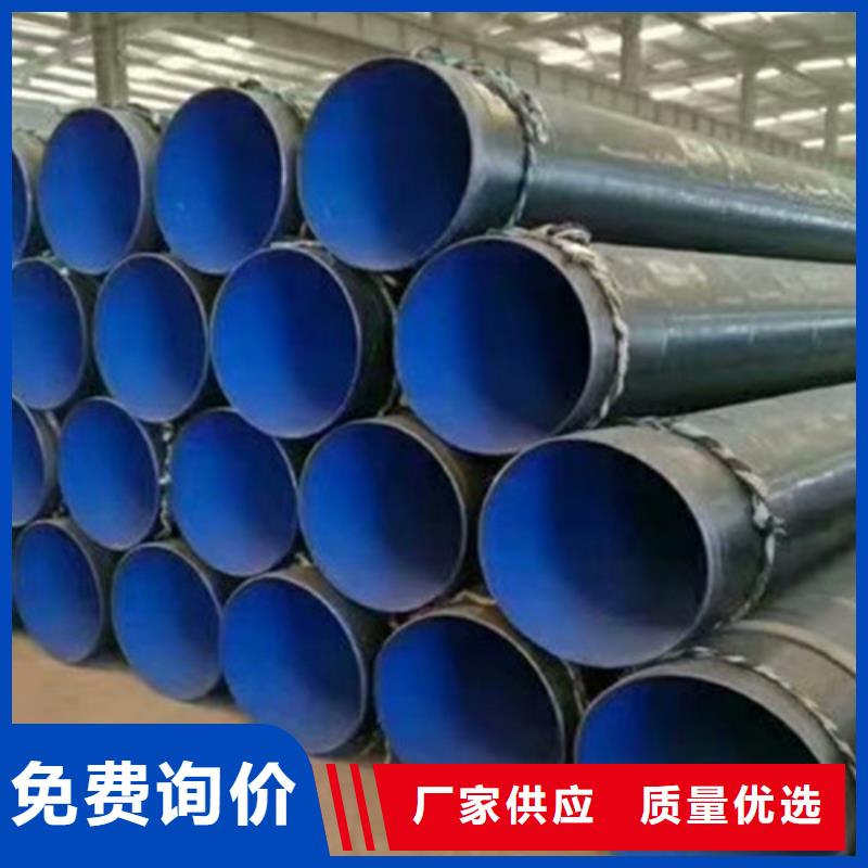防腐钢管聚氨酯保温钢管厂型号全价格低当地厂家