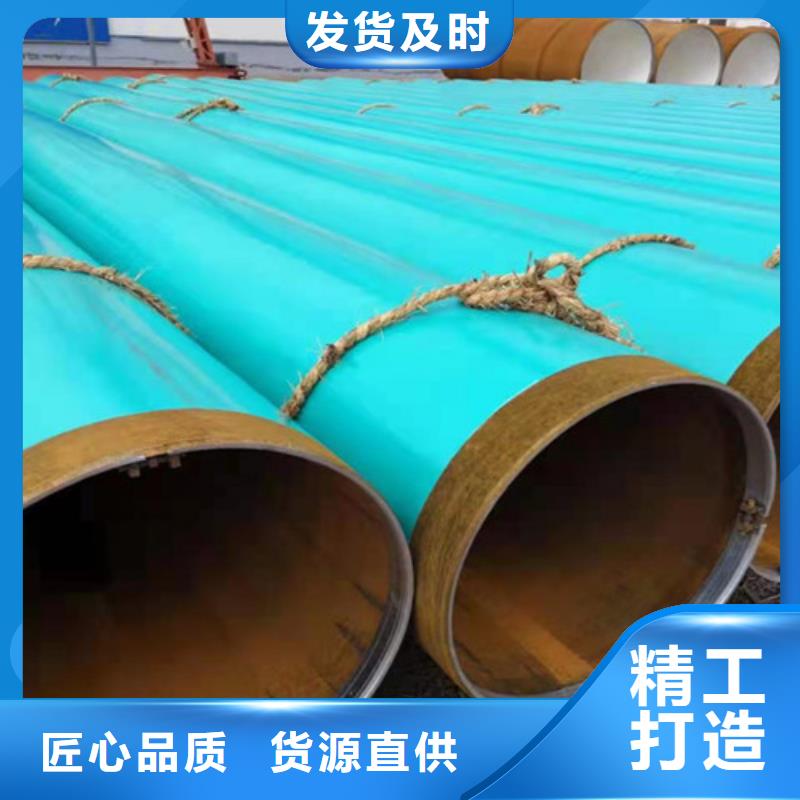 涂塑钢管,环氧树脂防腐钢管厂家大厂生产品质同城厂家