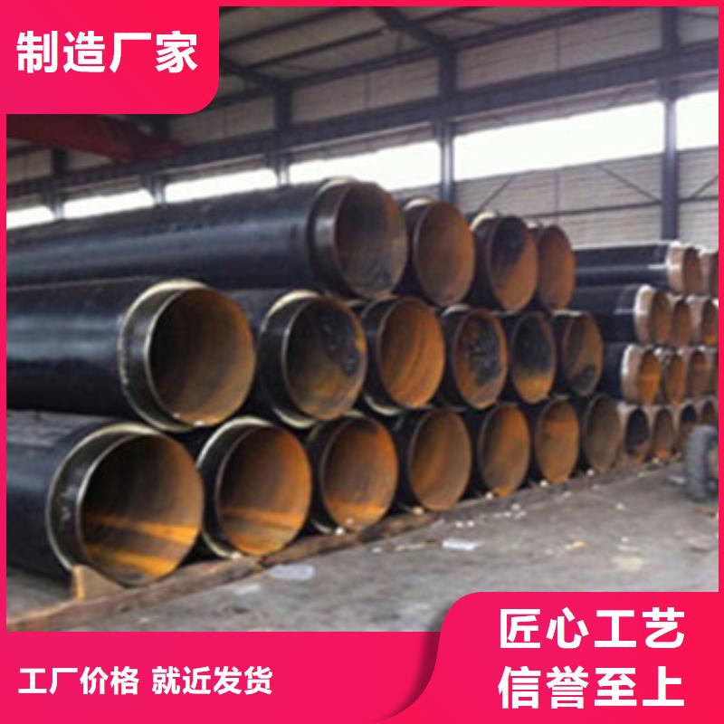 预制直埋保温管-聚氨酯保温钢管厂家实力厂家直销可接急单