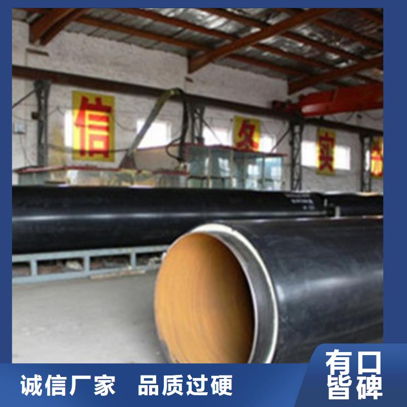 预制直埋保温管涂塑钢管厂家用好材做好产品自产自销