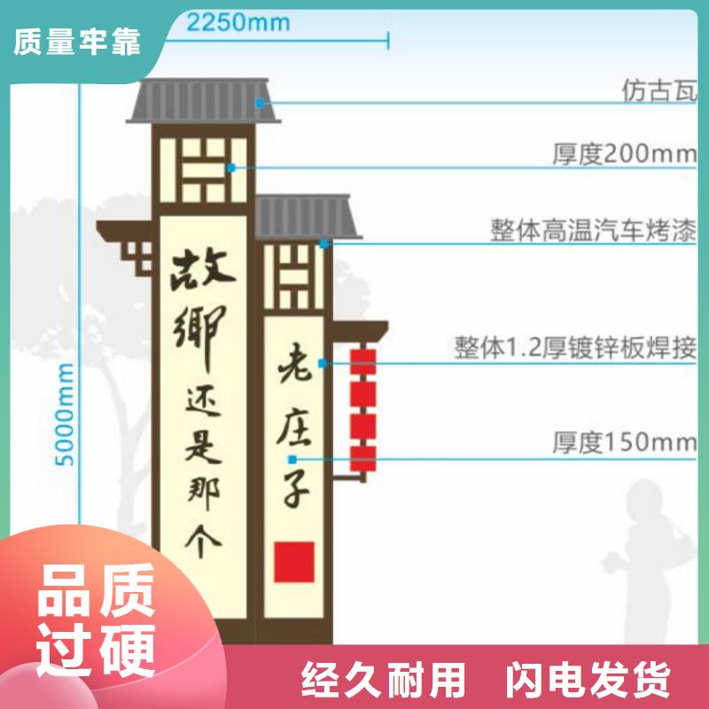 景区美丽乡村标识牌质保一年本地经销商