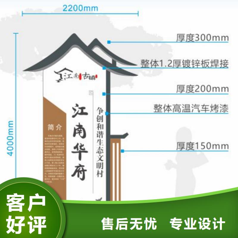 美丽乡村党建标识牌服务为先本地厂家值得信赖