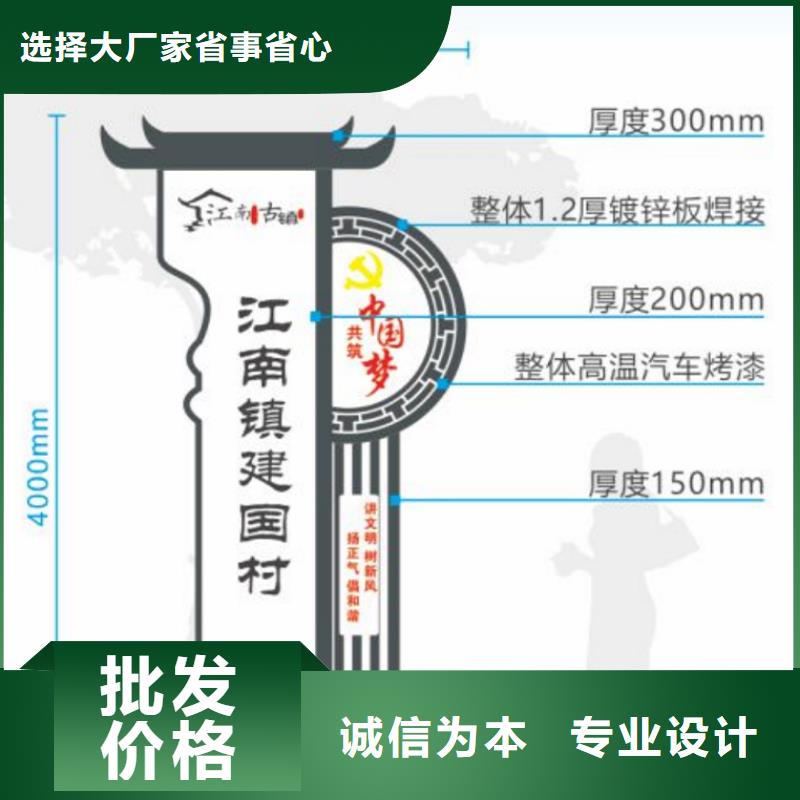 美丽乡村振兴标识牌实力雄厚免费获取报价