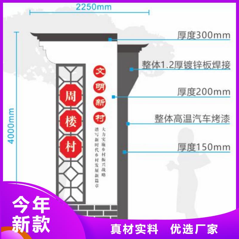 景区美丽乡村标识牌质量保证当地服务商