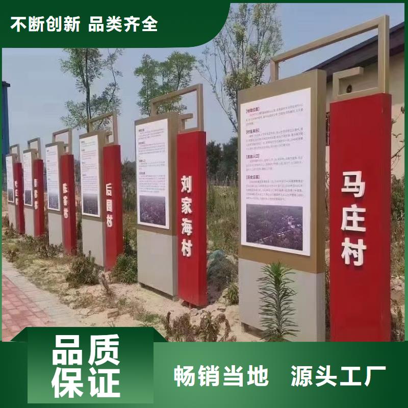 建设美丽乡村标识牌施工团队当地生产商