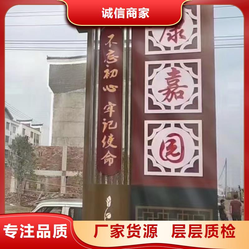 街道美丽乡村标牌售后无忧本地生产商