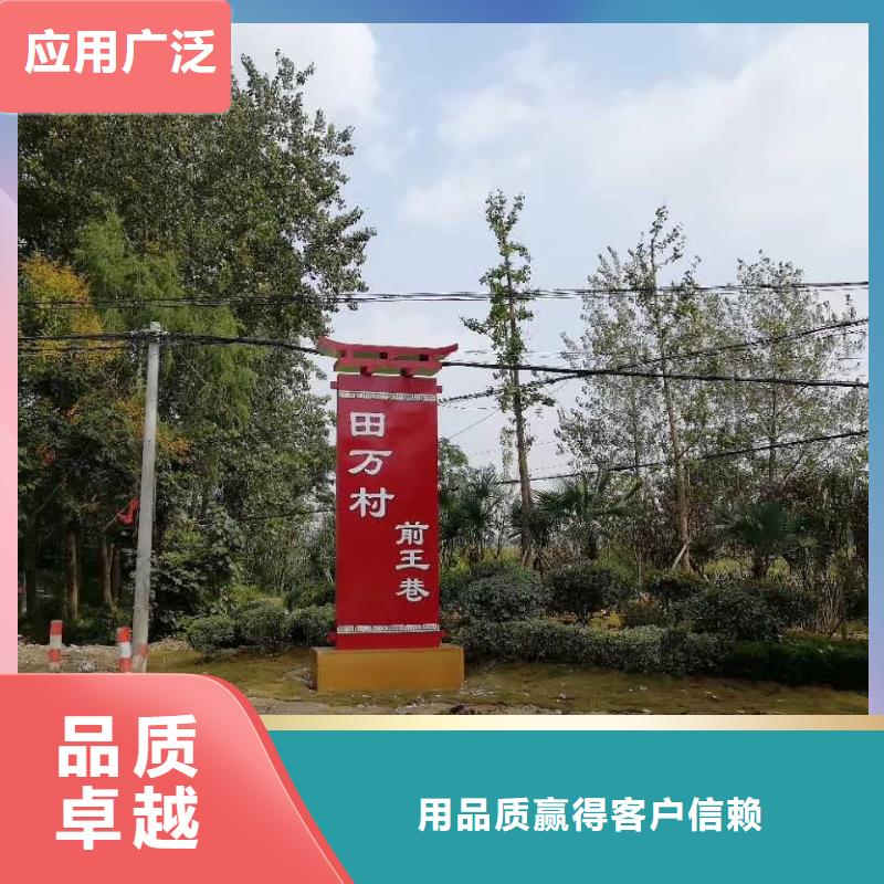 三沙市社区精神堡垒雕塑售后完善源头工厂量大优惠