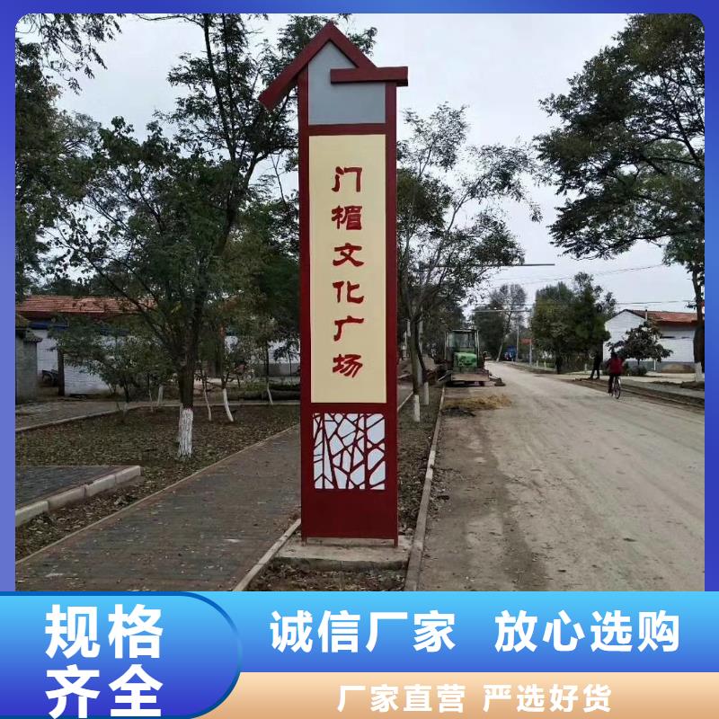 停车场精神堡垒全国发货本地制造商