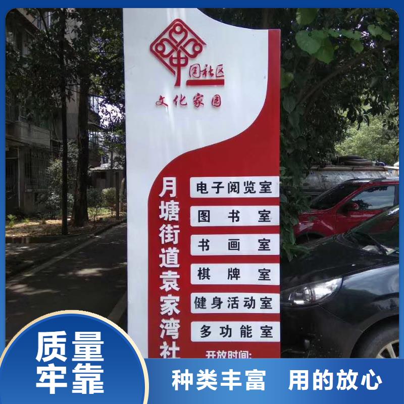 社区精神堡垒雕塑推荐厂家附近生产厂家