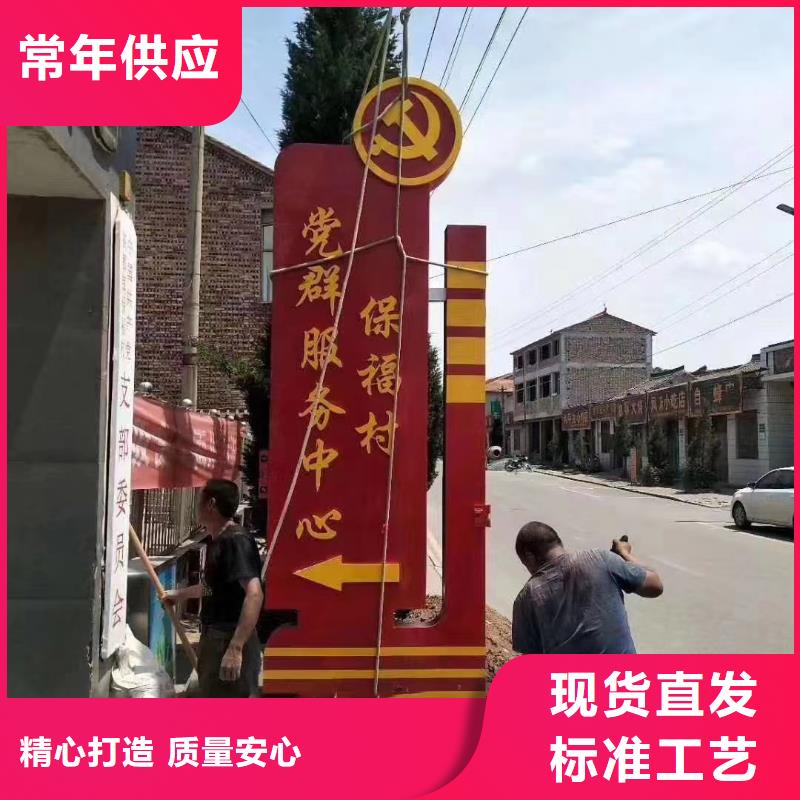 社区精神堡垒雕塑畅销全国附近服务商