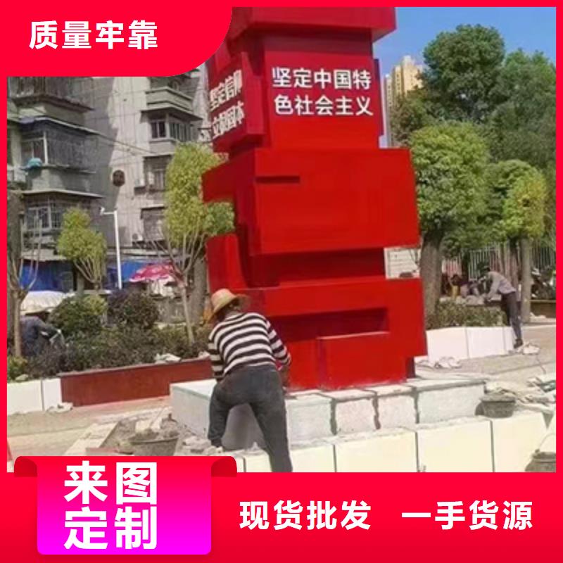 文明城市景观小品售后无忧当地服务商