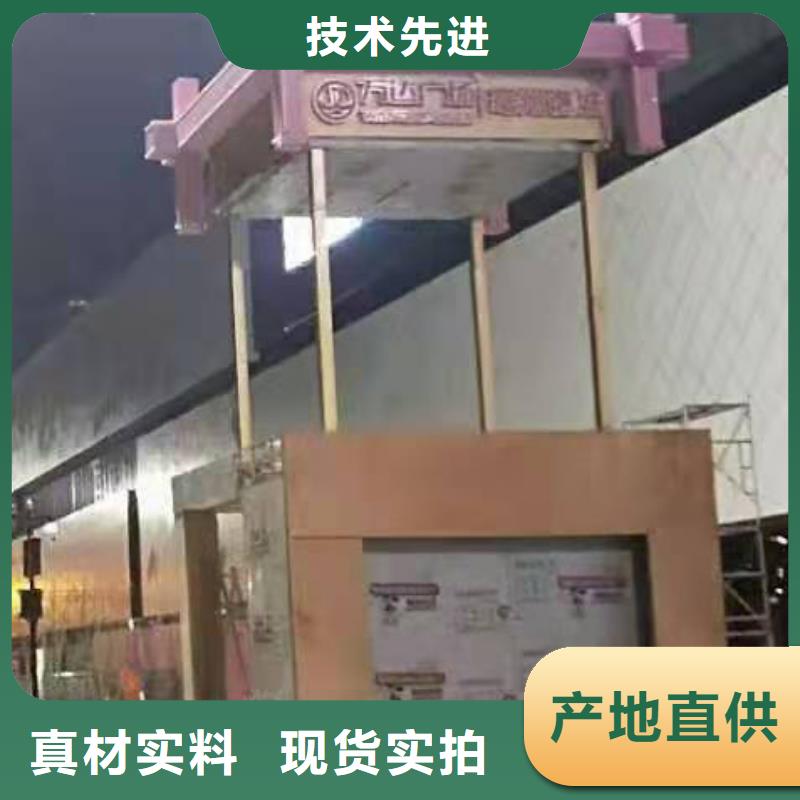 文明城市景观小品为您服务本地公司