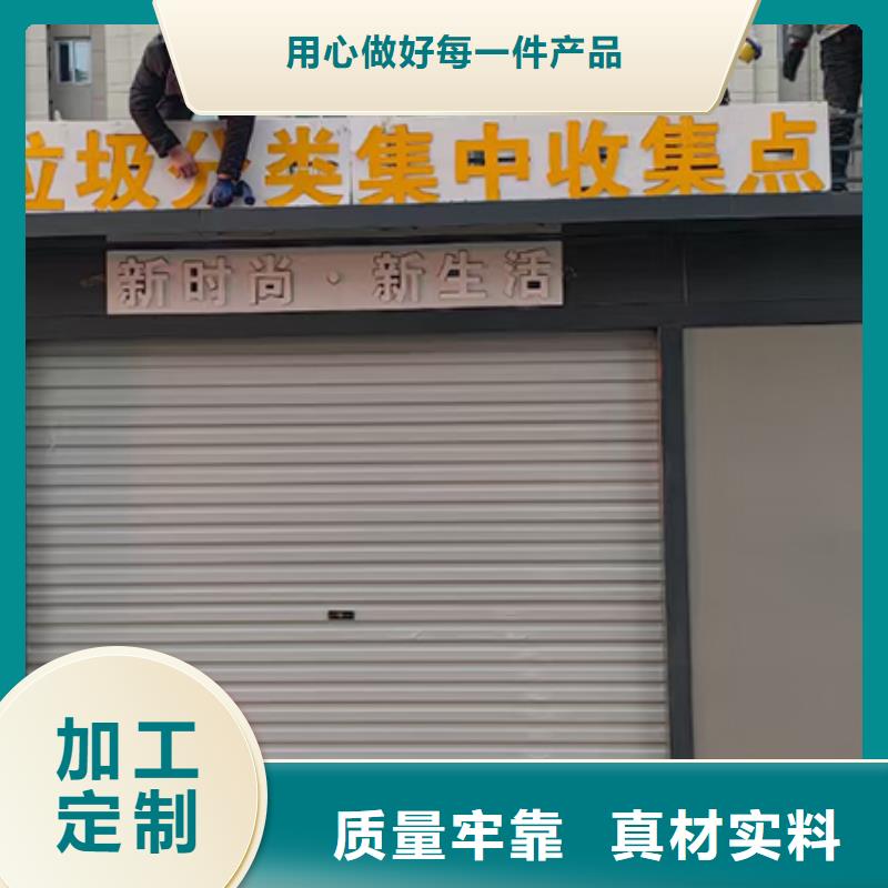 海南省白沙县分类垃圾房与住宅合法距离来图定制厂家直销