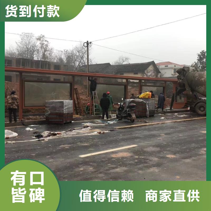 三沙市建设道路候车亭择优推荐当地经销商