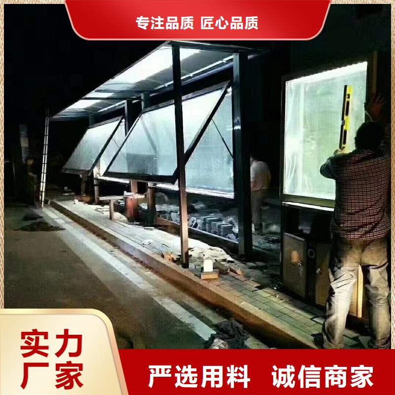 仿古公交车候车亭电子站牌按需定制当地公司