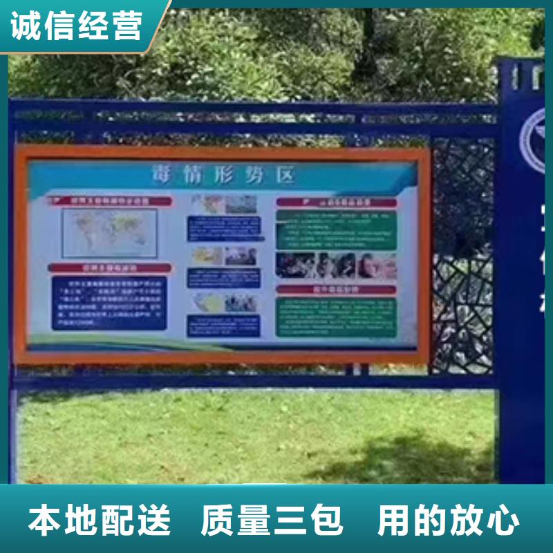 核心价值观宣传栏灯箱全国发货使用寿命长久