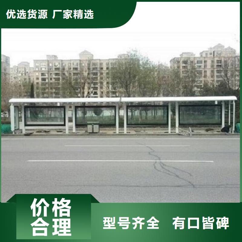 候车亭智能环保分类垃圾箱生产厂家老品牌厂家当地品牌