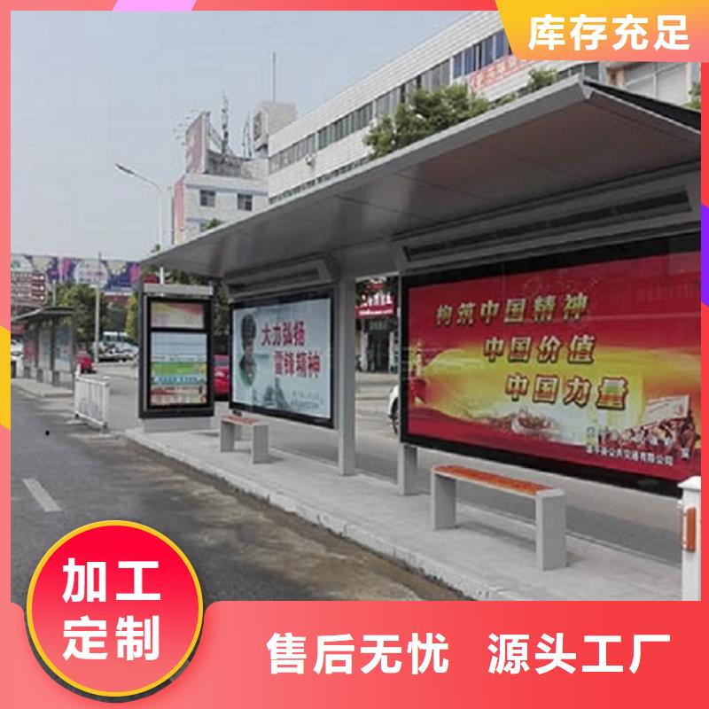 候车亭,滚动宣传栏好品质经得住考验行业优选