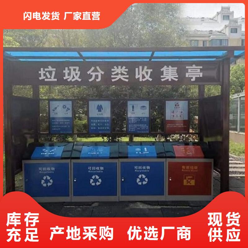 智能分类垃圾箱太阳能路灯箱海量现货直销好厂家有担当