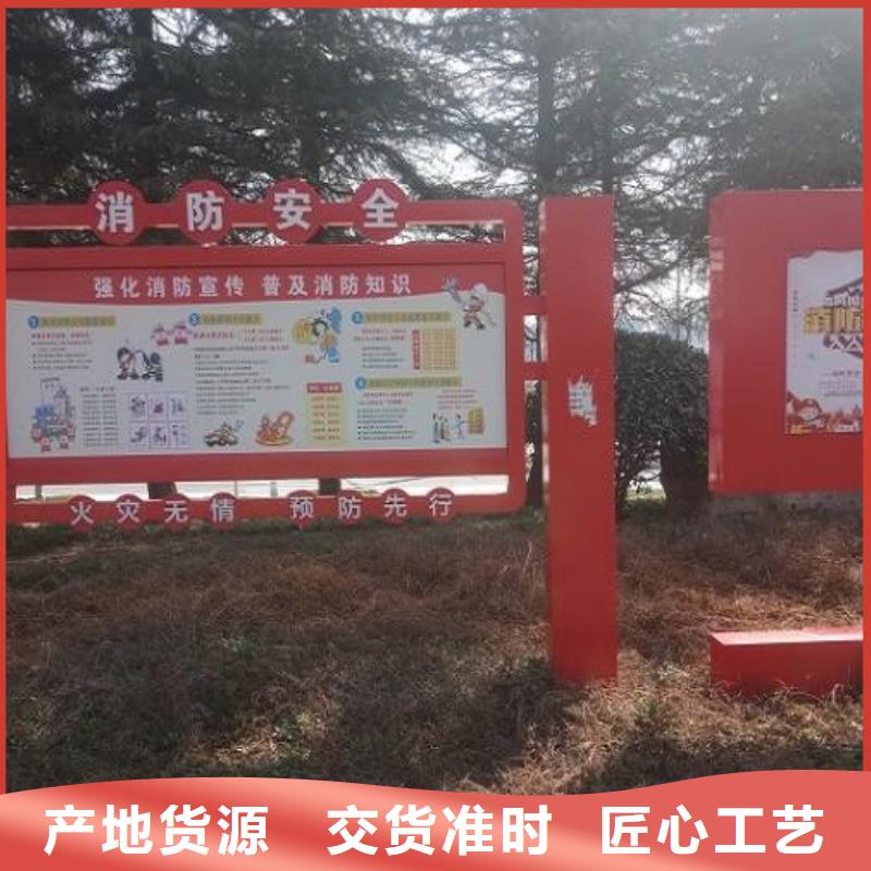 核心价值观社区灭蚊灯箱生产厂家规格型号全库存充足