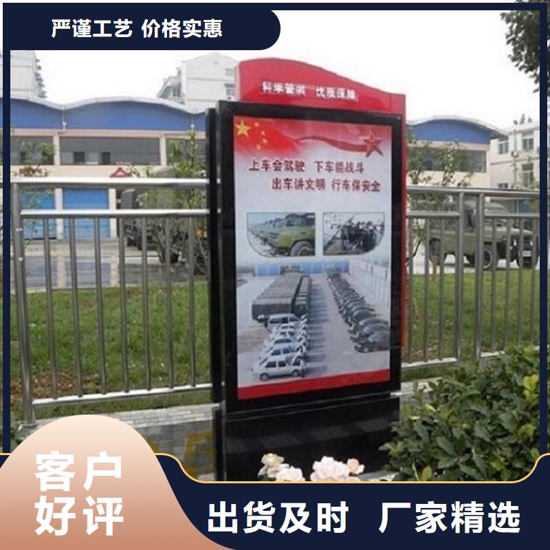 【滚动灭蚊灯箱】垃圾箱生产厂家用途广泛同城品牌