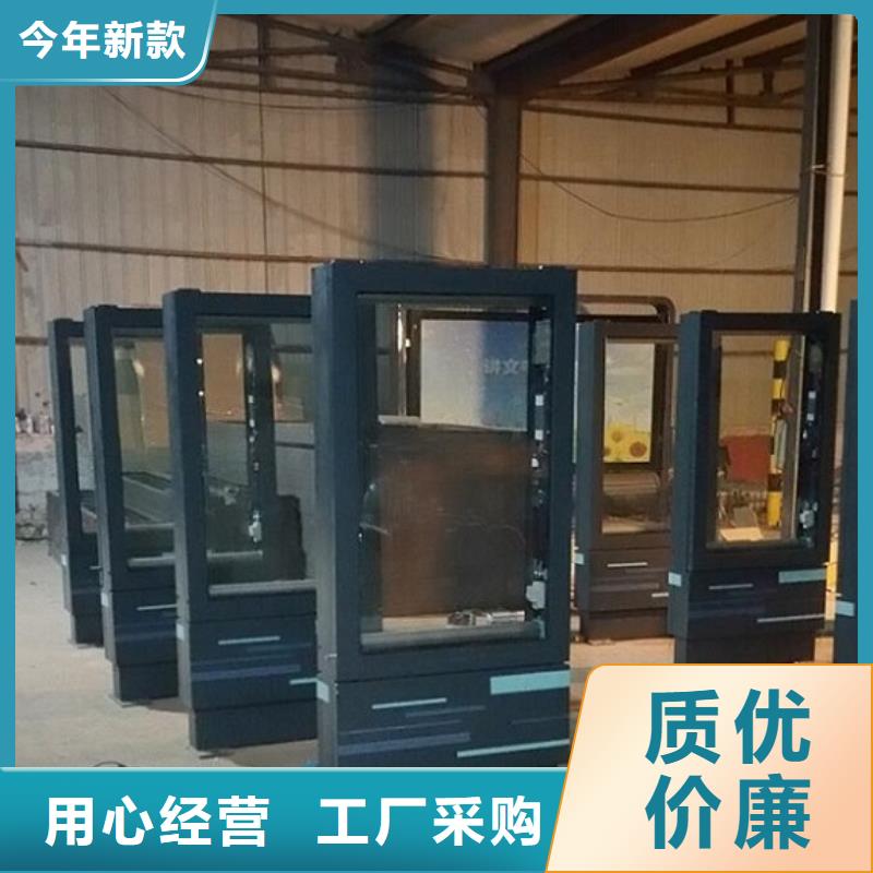【滚动灭蚊灯箱核心价值观生产厂家一手价格】当地货源