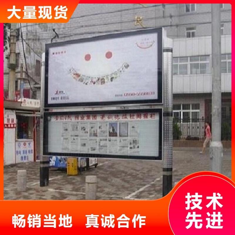 【社区阅报栏灯箱生产厂家智能环保分类垃圾箱根据要求定制】一站式采购商家