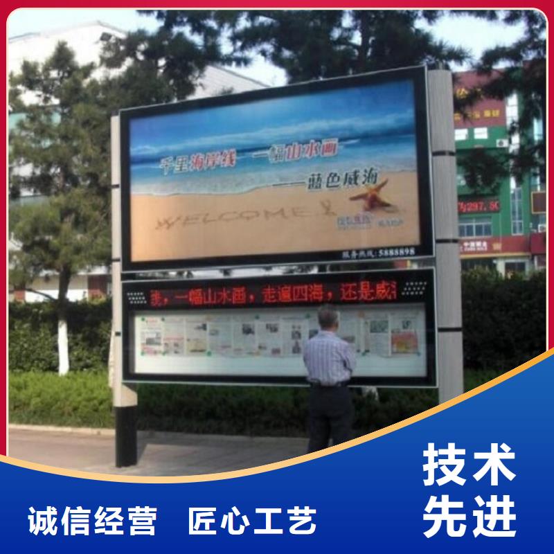 社区阅报栏灯箱生产厂家核心价值观制作厂家定制本地生产厂家