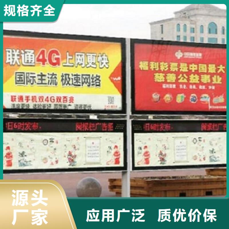 【社区阅报栏灯箱生产厂家部队宣传栏匠心品质】N年生产经验