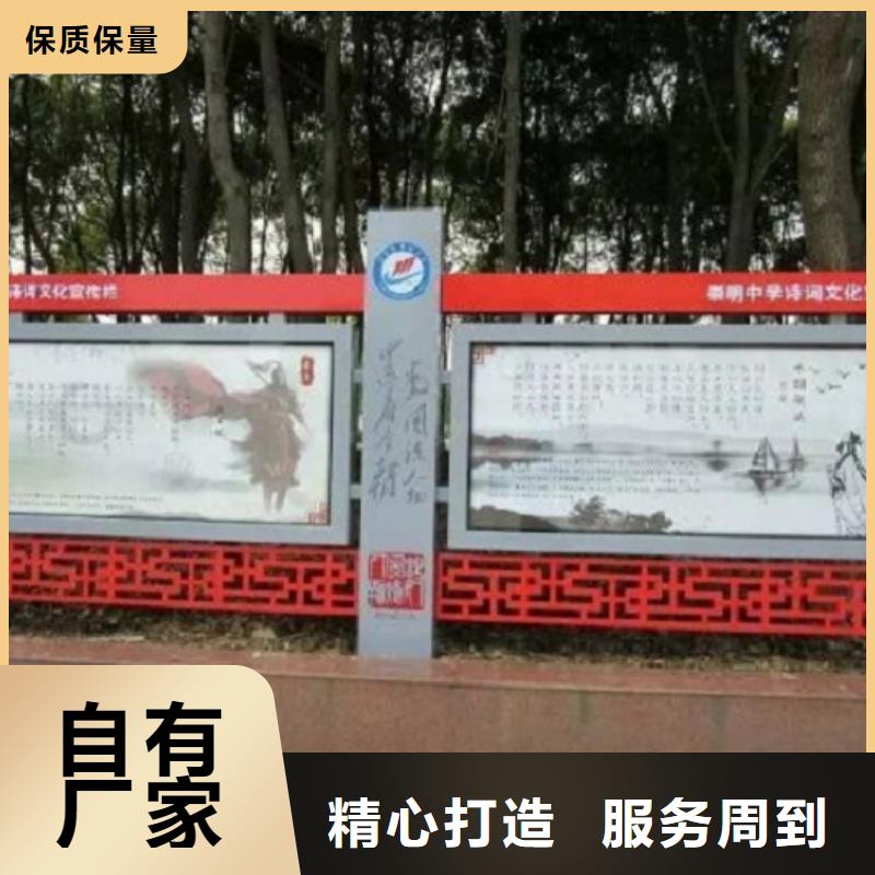 太阳能宣传栏公交站台快捷的物流配送您身边的厂家