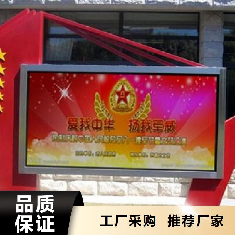 【LED滚动灯箱】核心价值观用心细节本地厂家