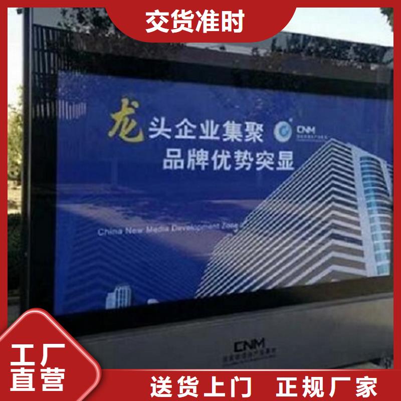 LED滚动灯箱LED阅报栏灯箱制作自有厂家本地经销商