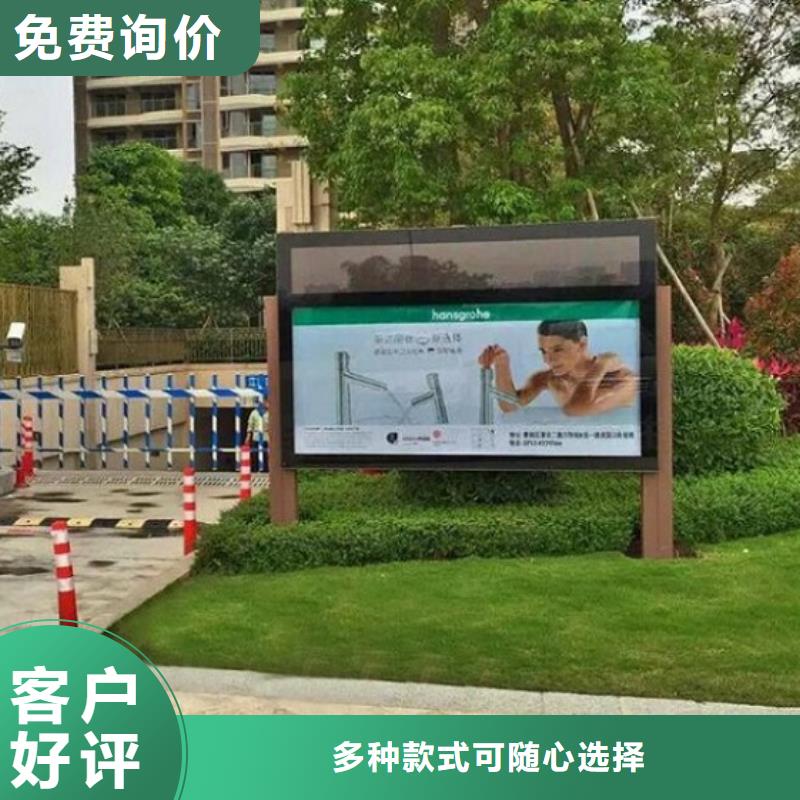 【LED滚动灯箱-智能公交站台制作质量上乘】高性价比